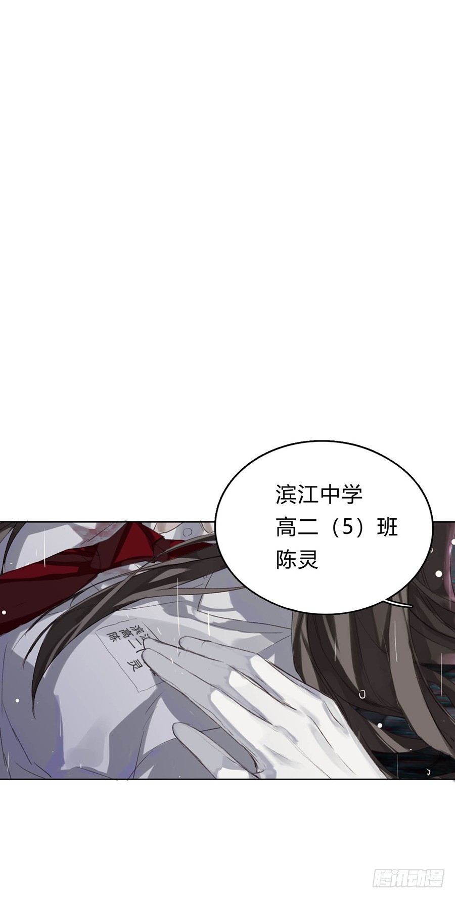 骨灰奶茶0117