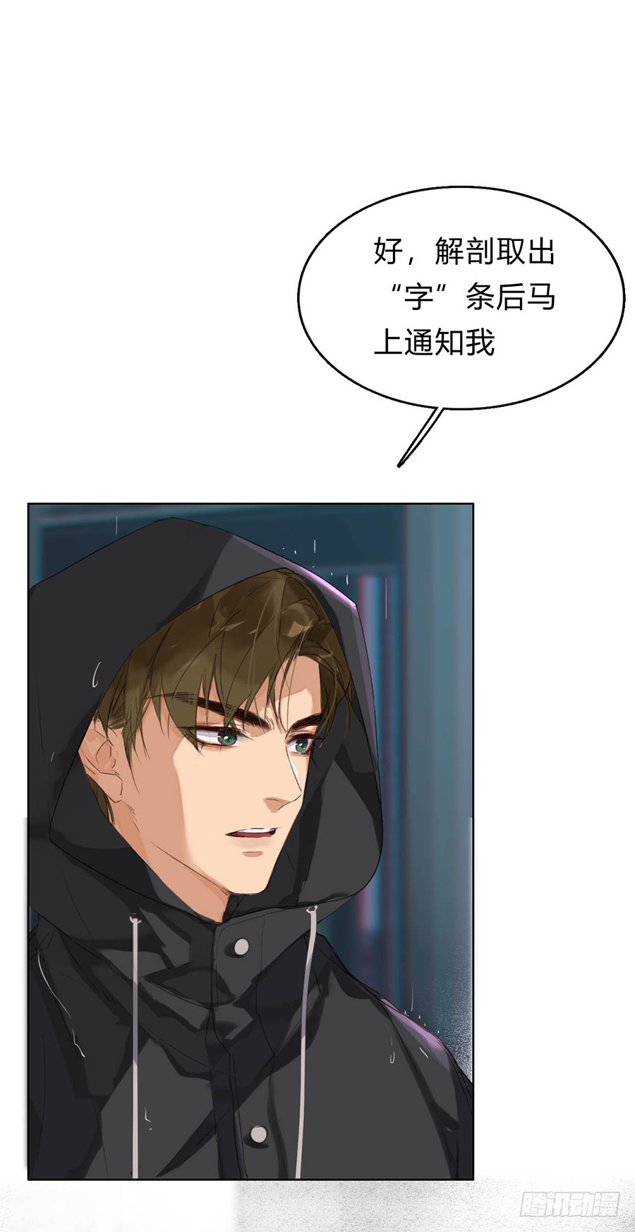 骨灰奶茶0125