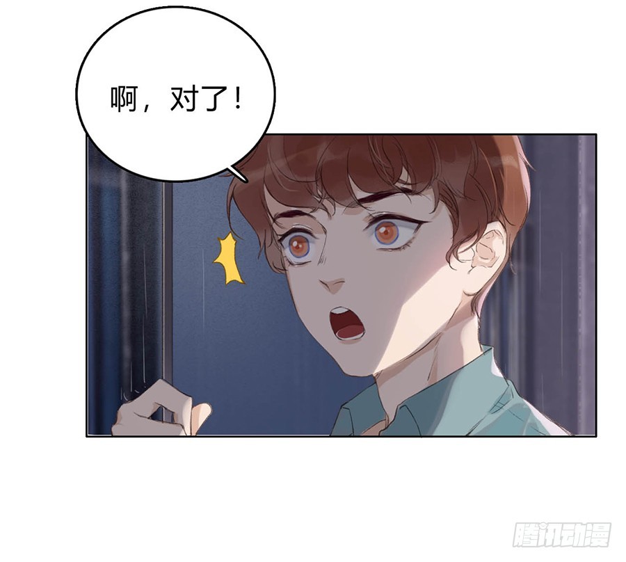 骨灰奶茶0133