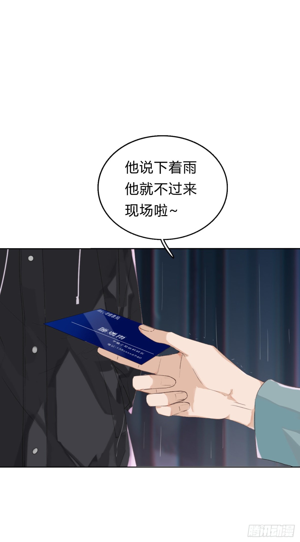 骨灰奶茶0137