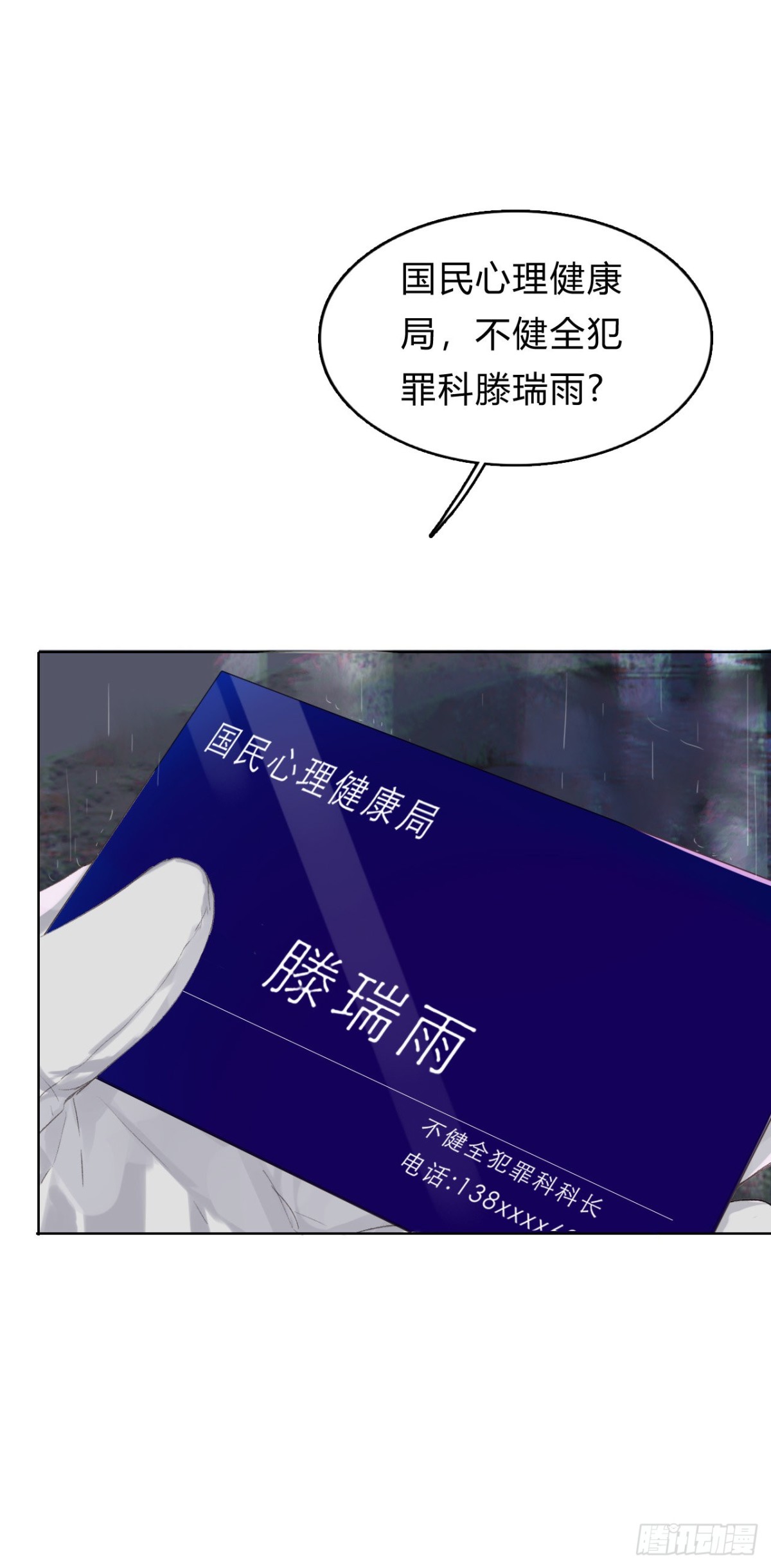 骨灰奶茶0139