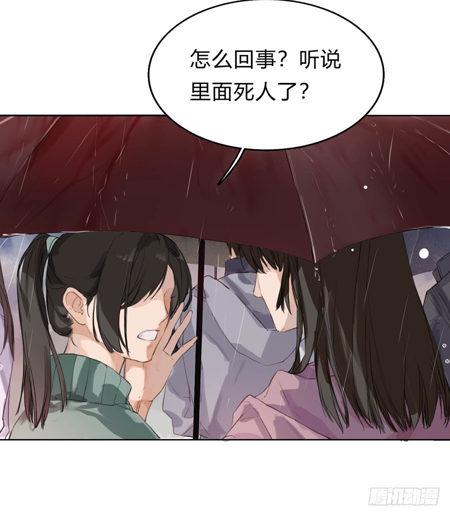 骨灰奶茶014