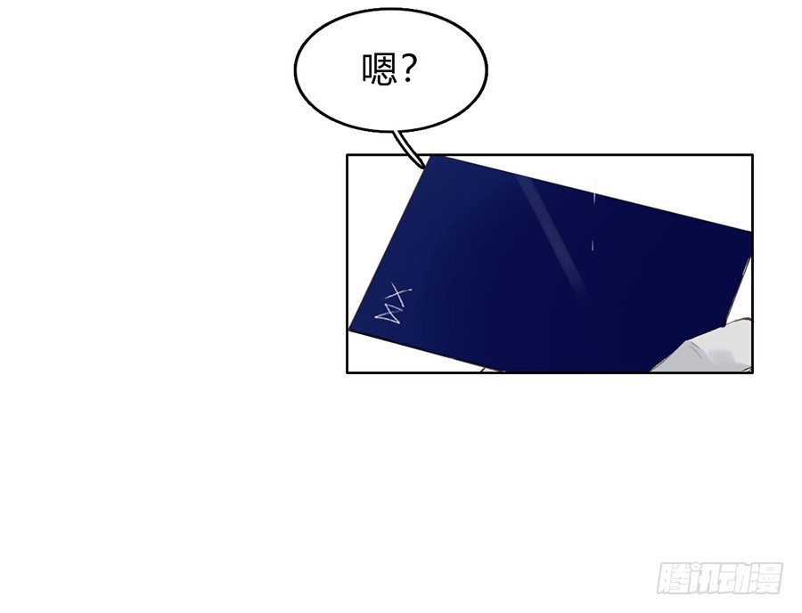 骨灰奶茶0142
