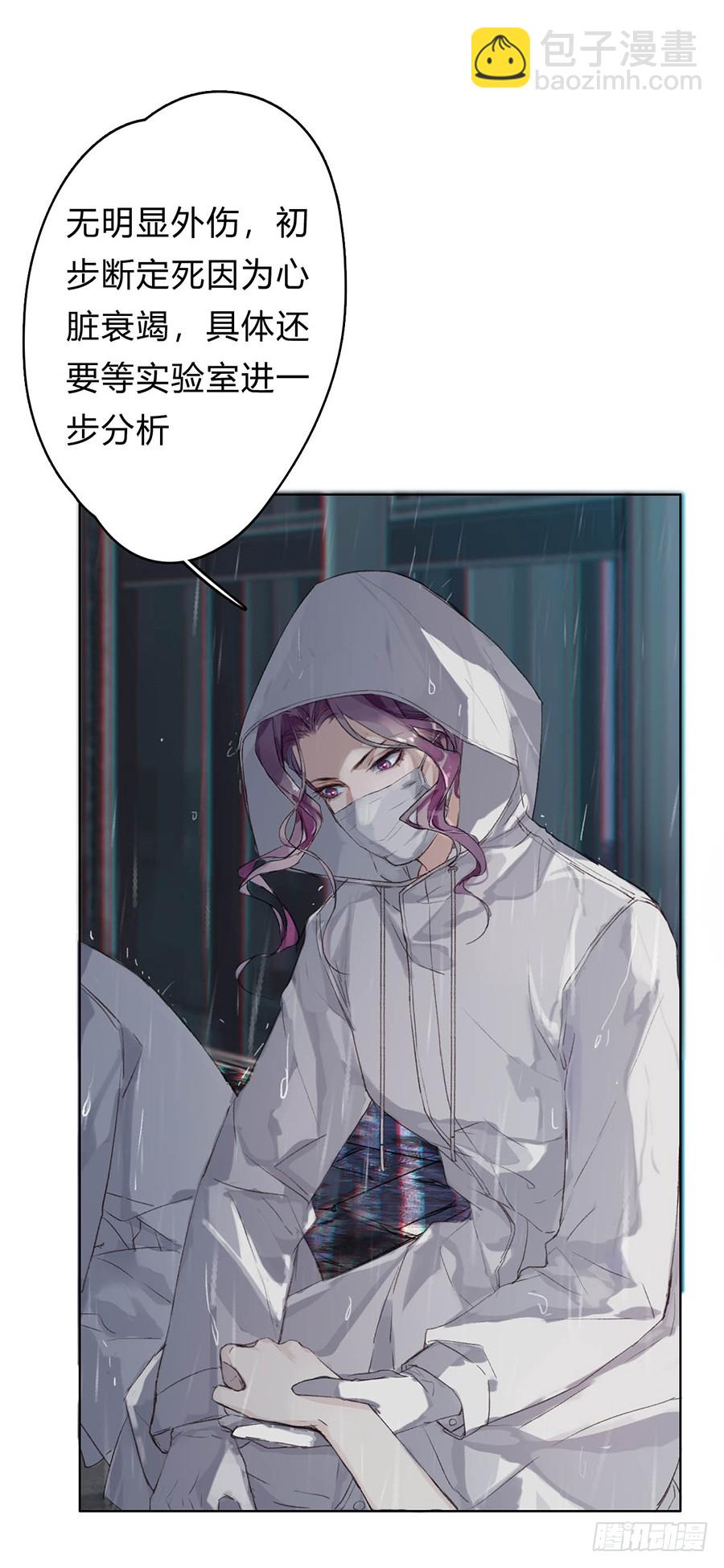 骨灰奶茶017