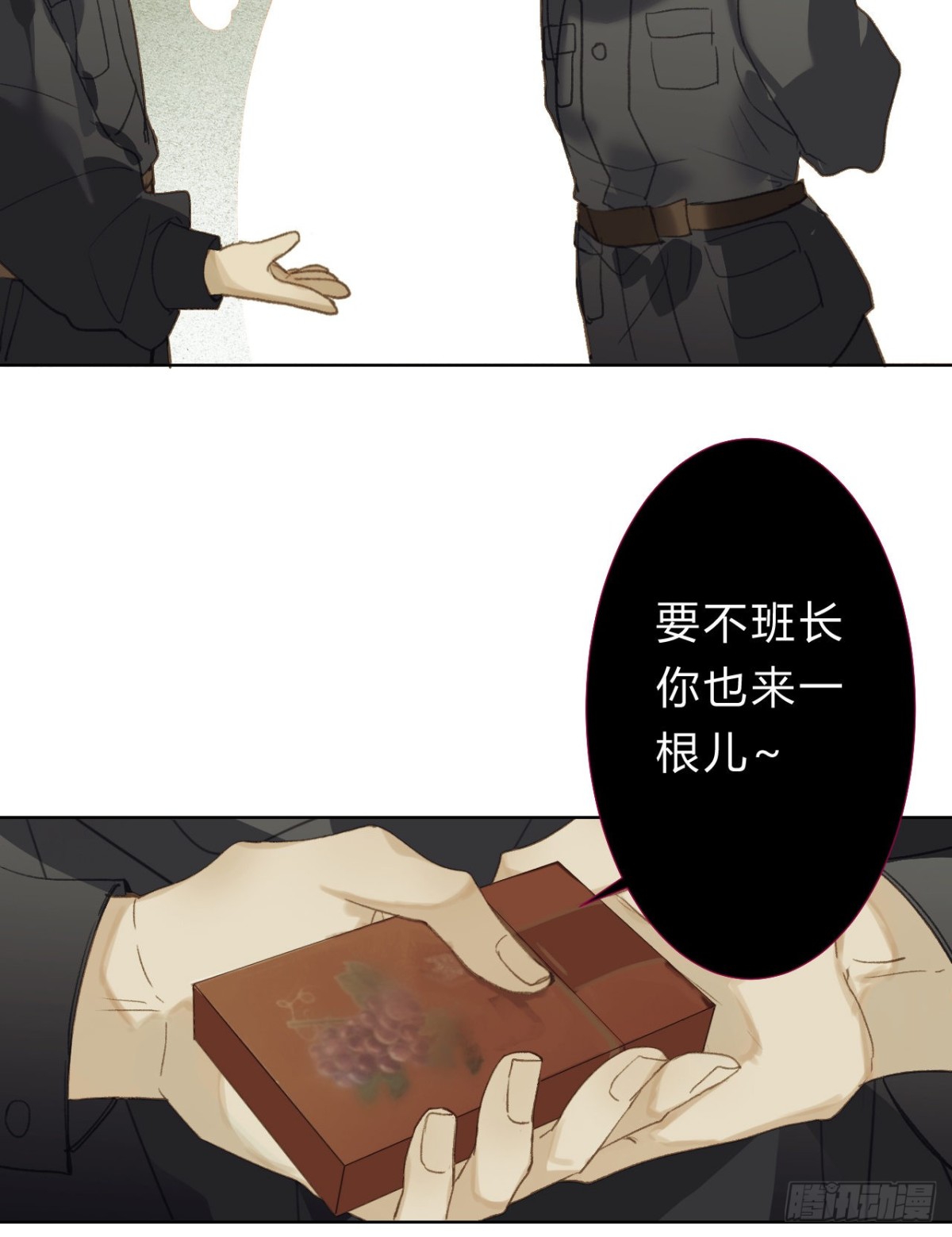 骨灰奶茶0910