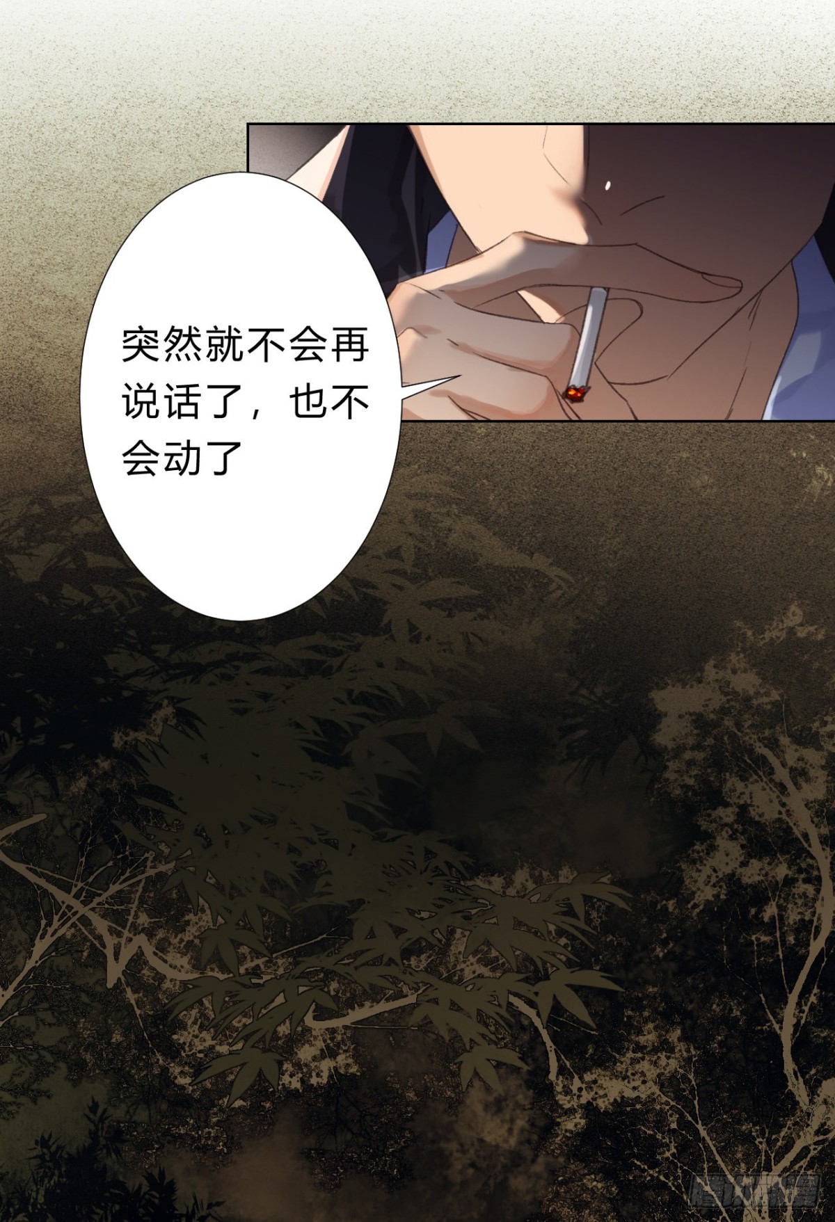 骨灰奶茶0911