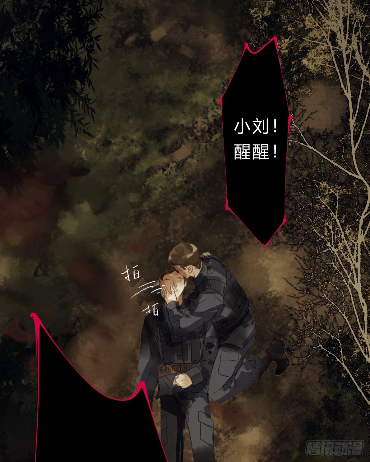 骨灰奶茶0912