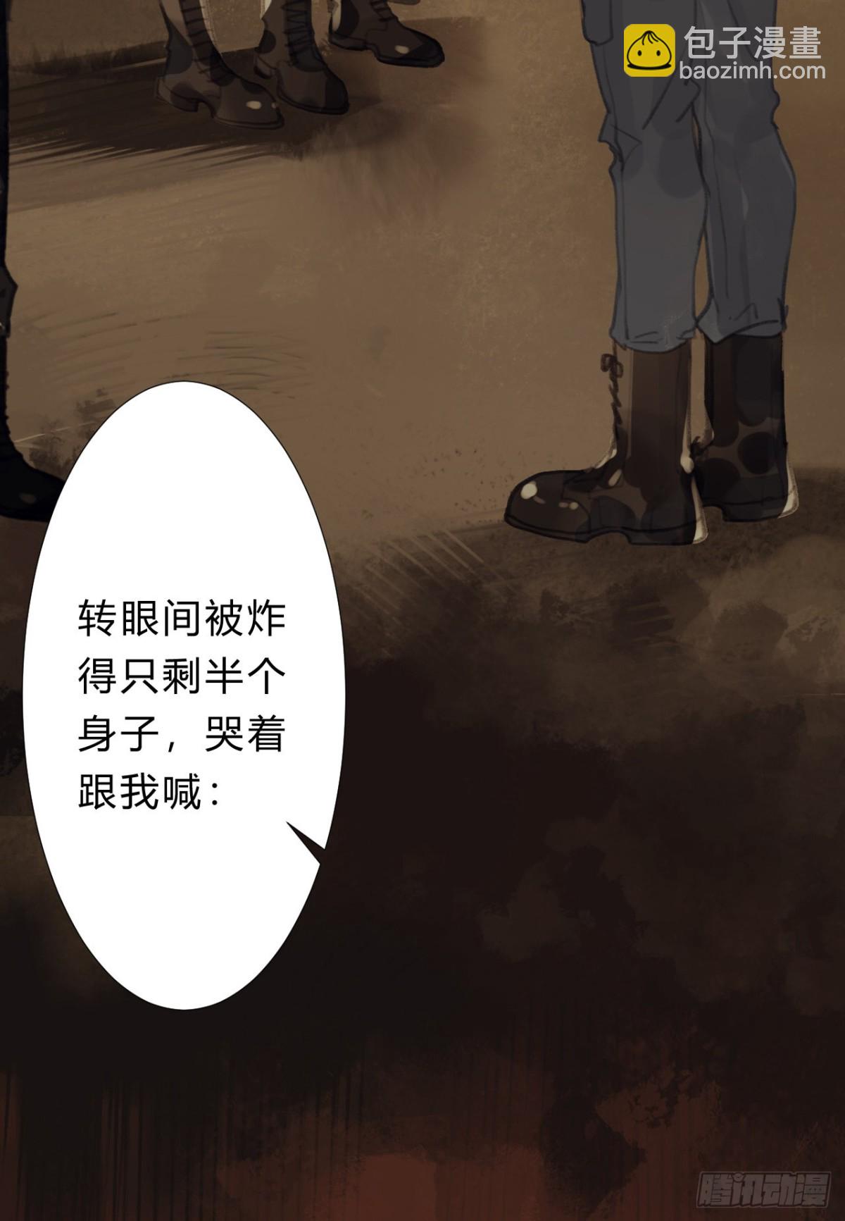 骨灰奶茶0918