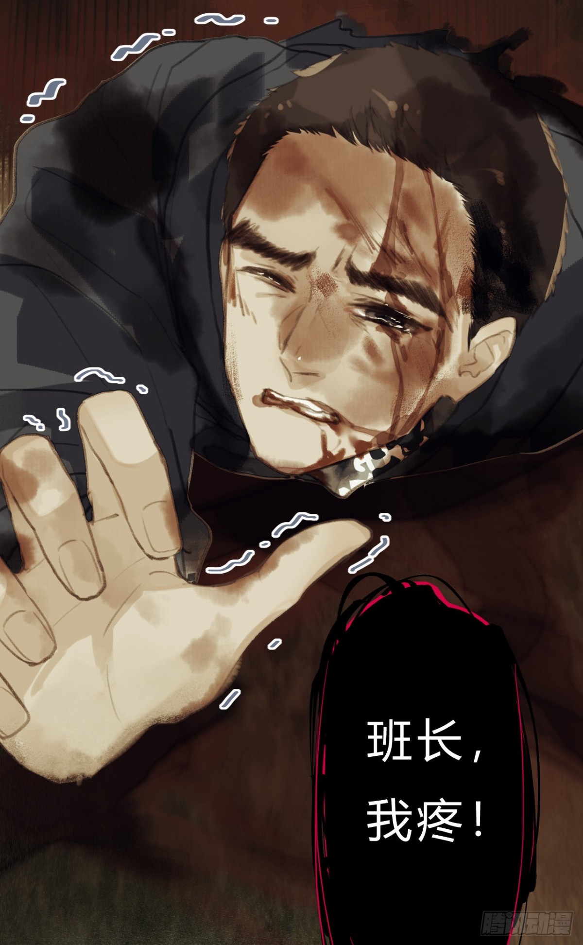 骨灰奶茶0919