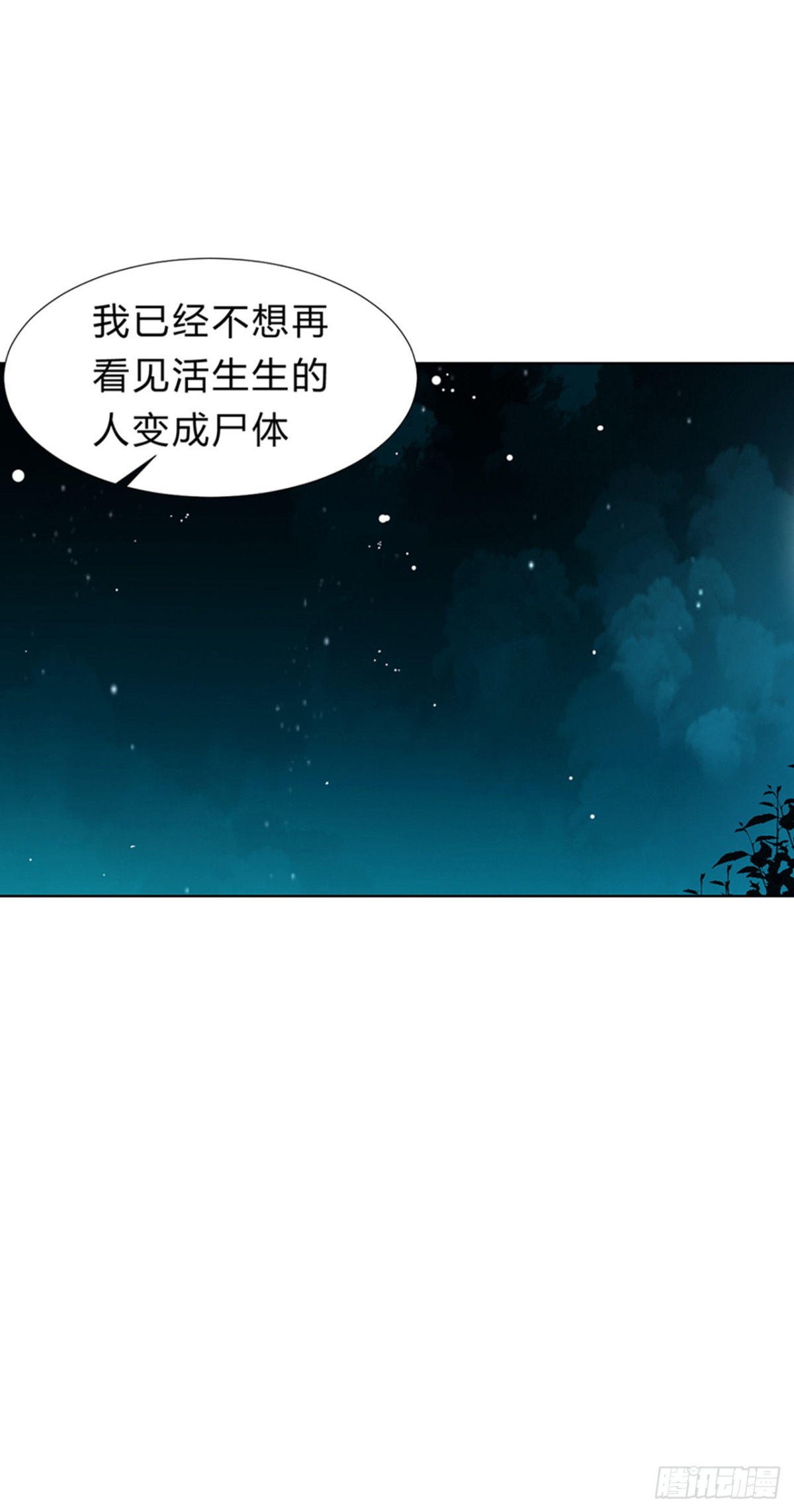 骨灰奶茶0923