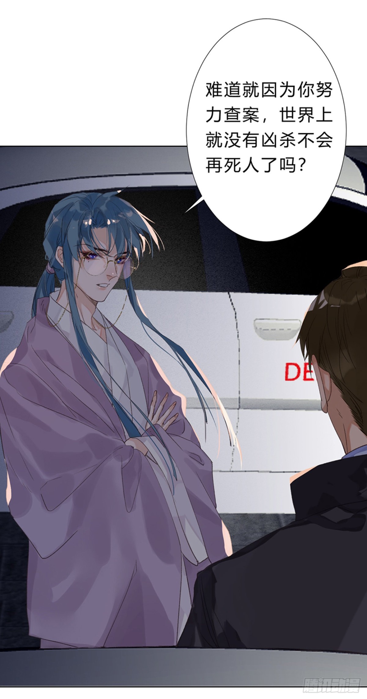 骨灰奶茶0925