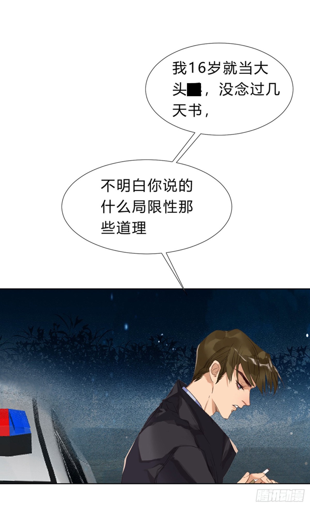 骨灰奶茶0927