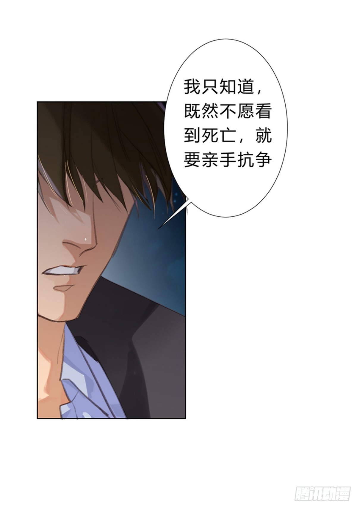 骨灰奶茶0928
