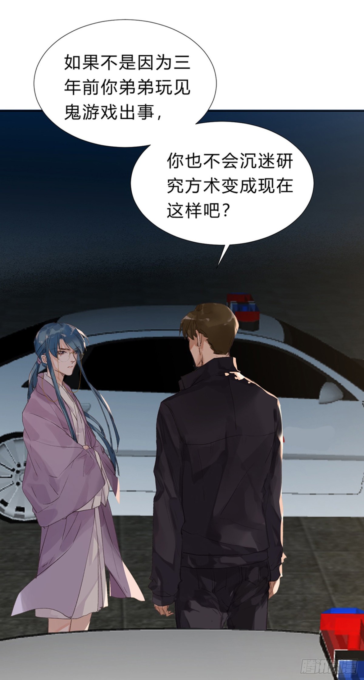 骨灰奶茶0930