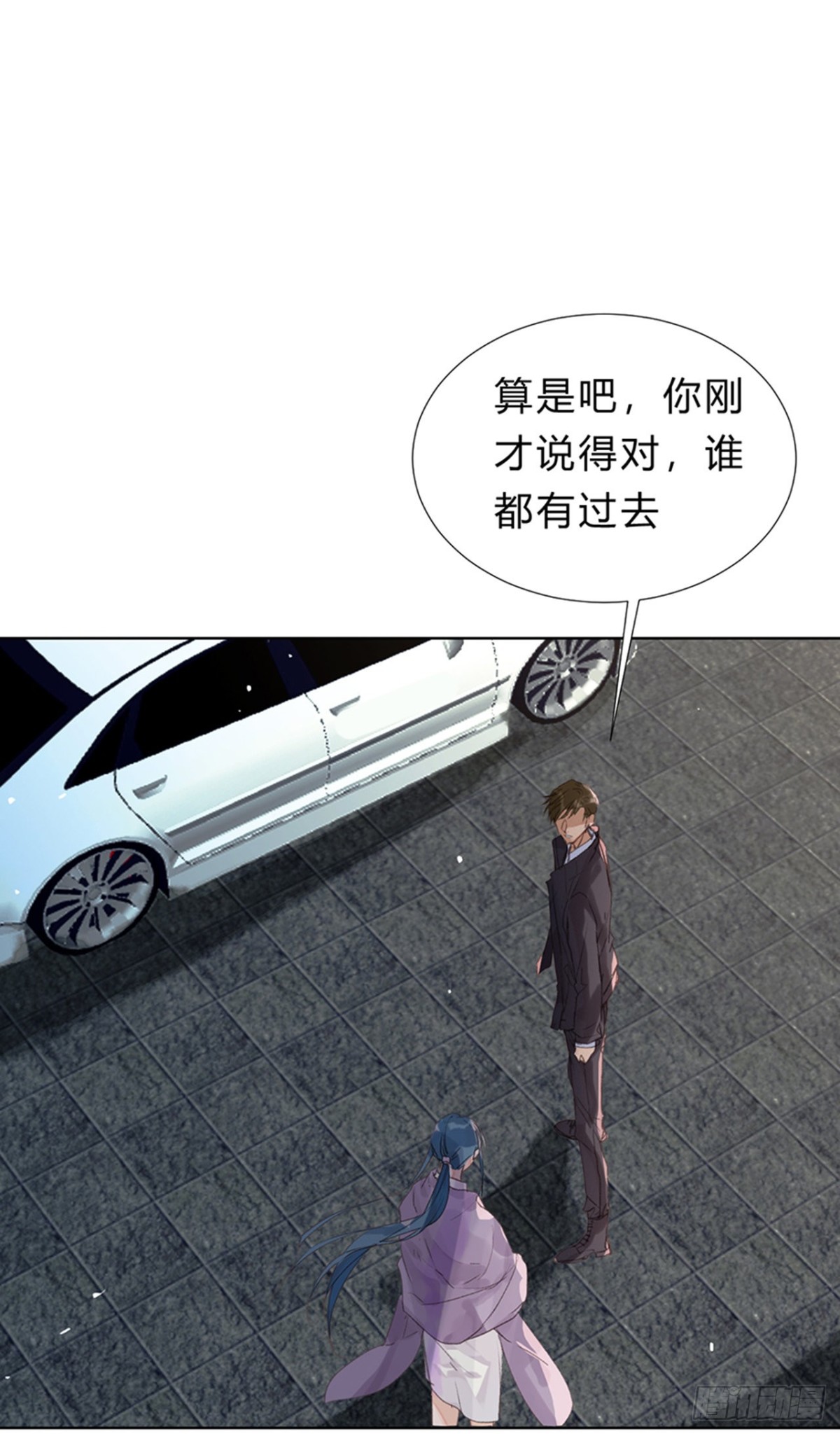骨灰奶茶0933