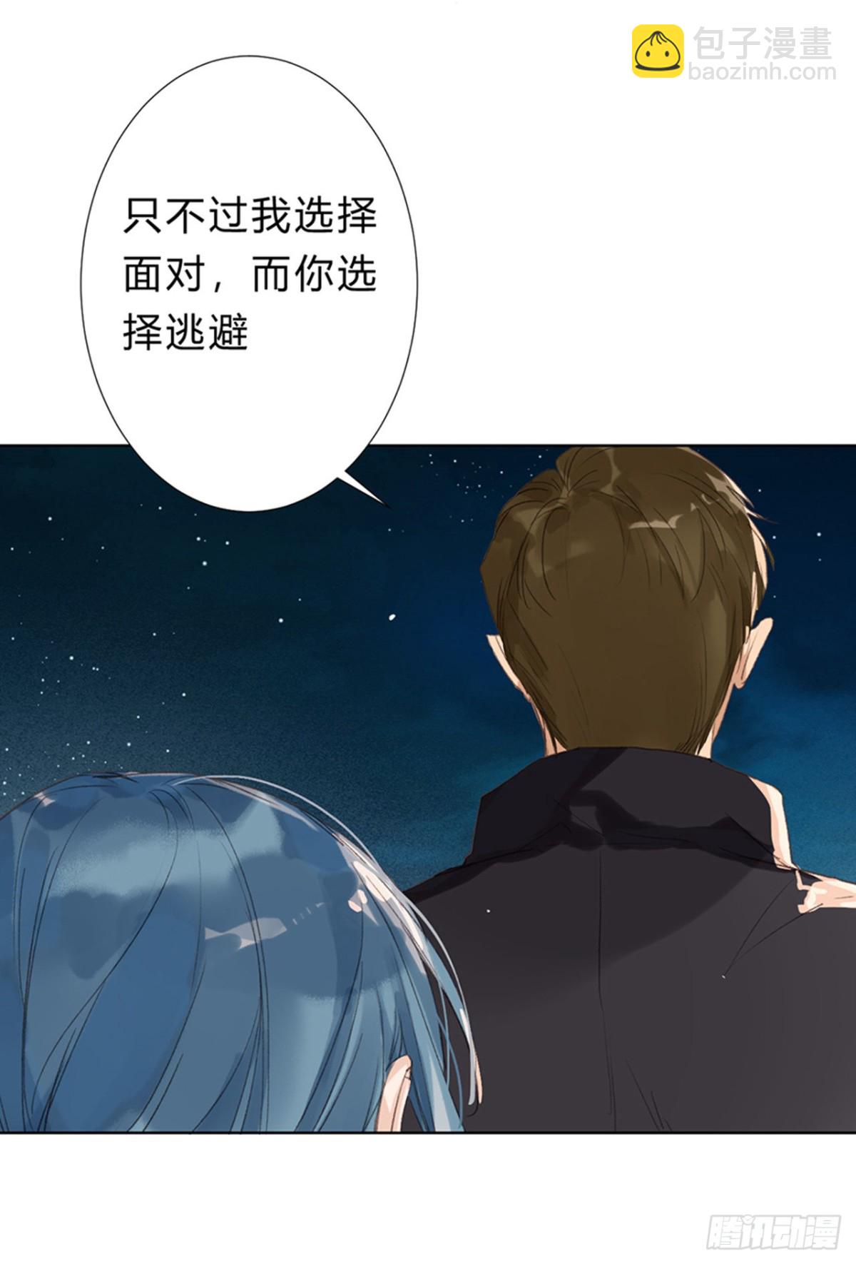 骨灰奶茶0934
