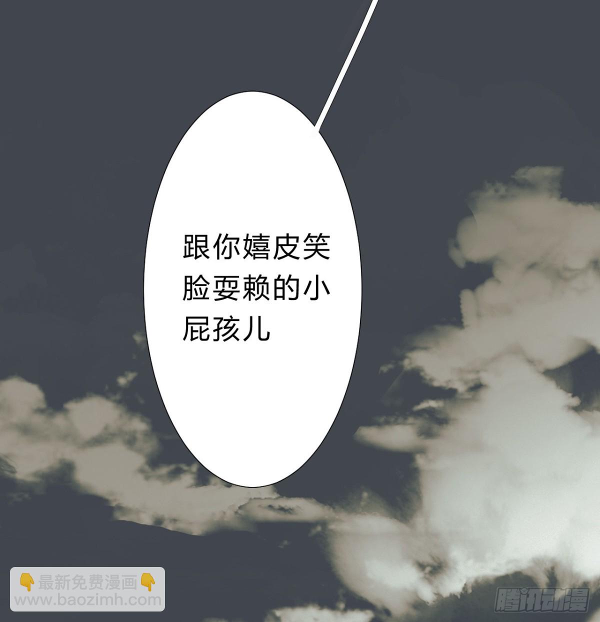 骨灰奶茶094