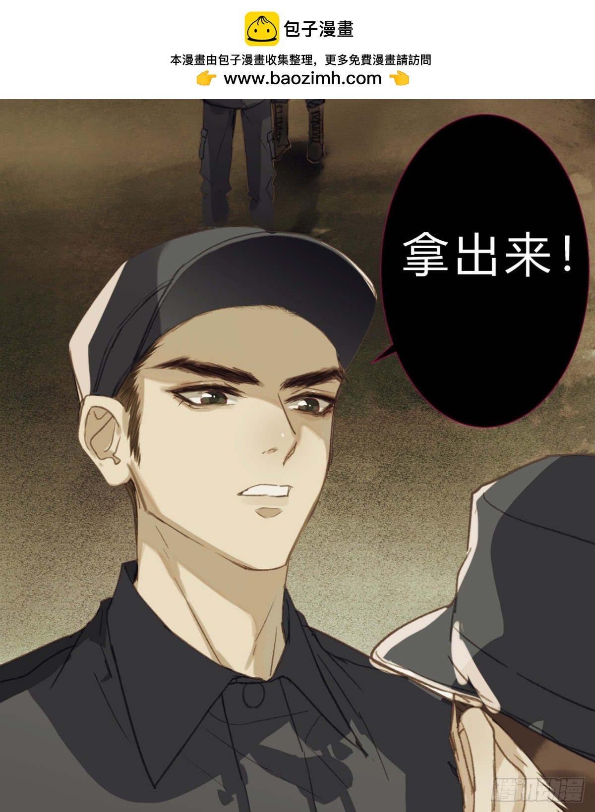 骨灰奶茶097