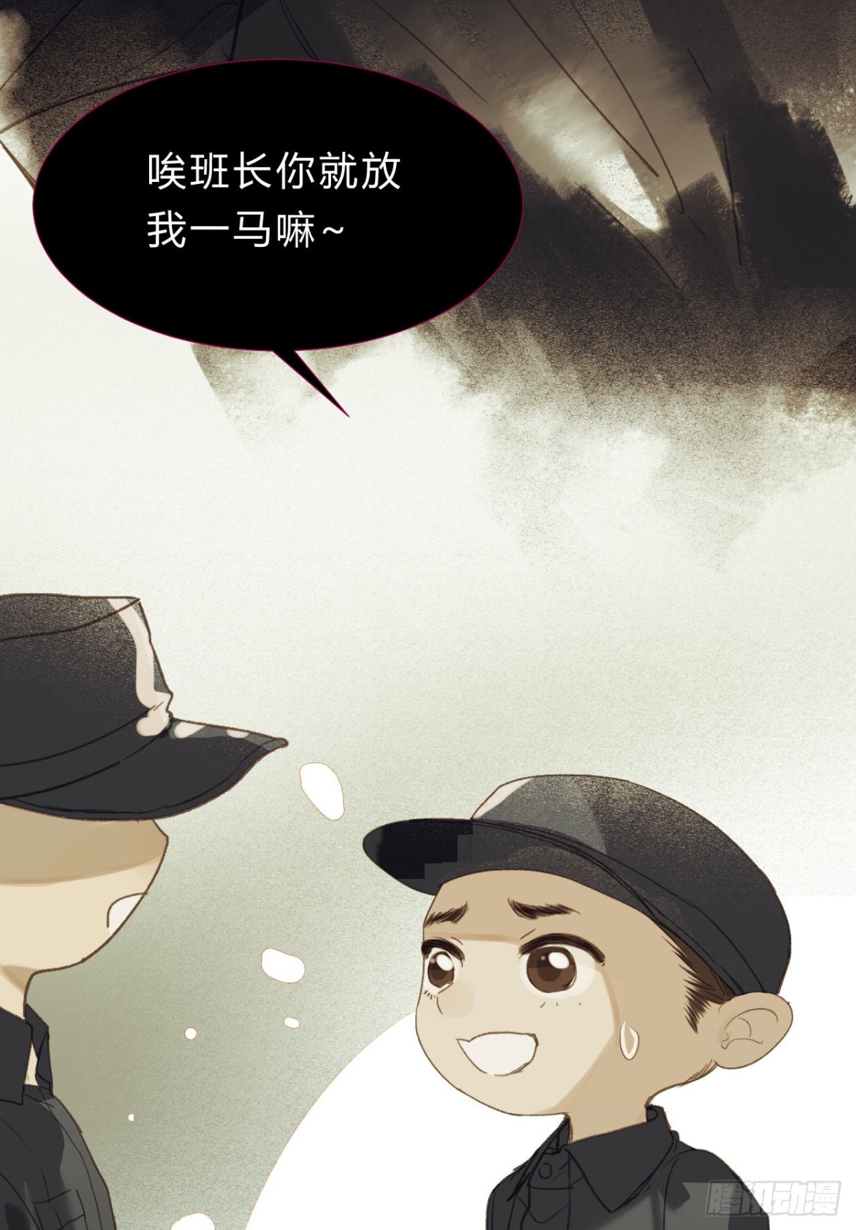 骨灰奶茶099