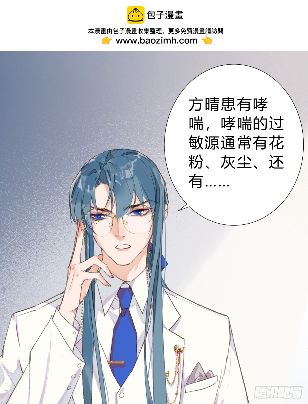 骨灰奶茶171
