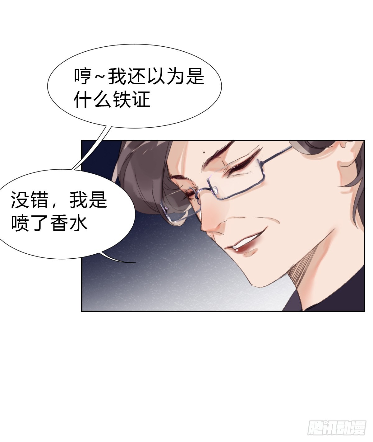 骨灰奶茶1710