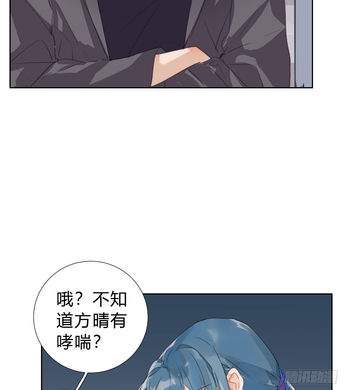 骨灰奶茶1712