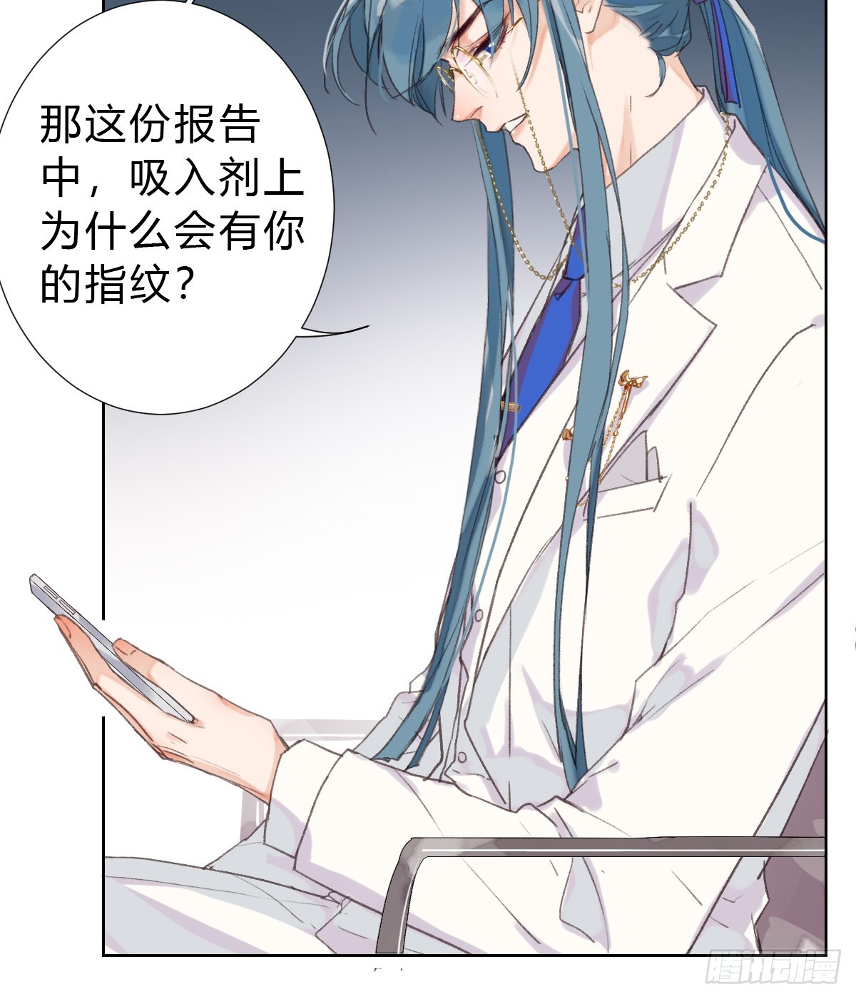 骨灰奶茶1713