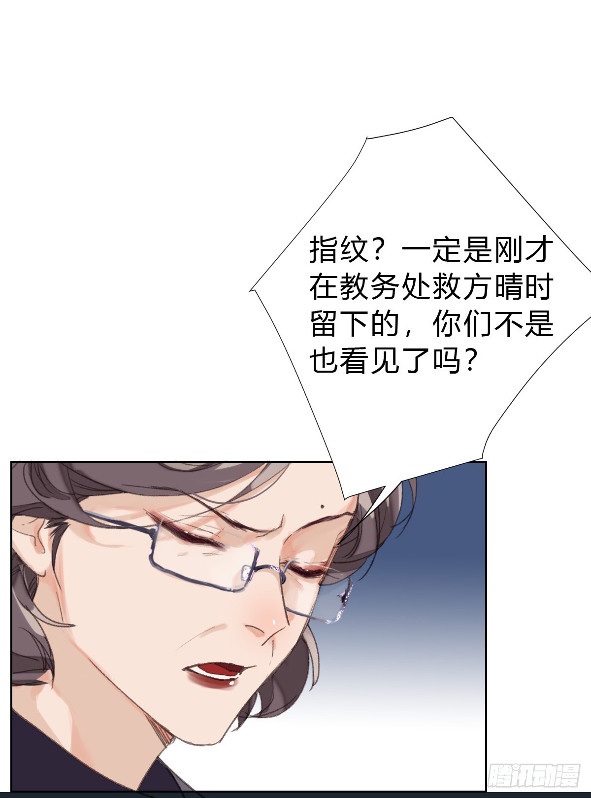 骨灰奶茶1714