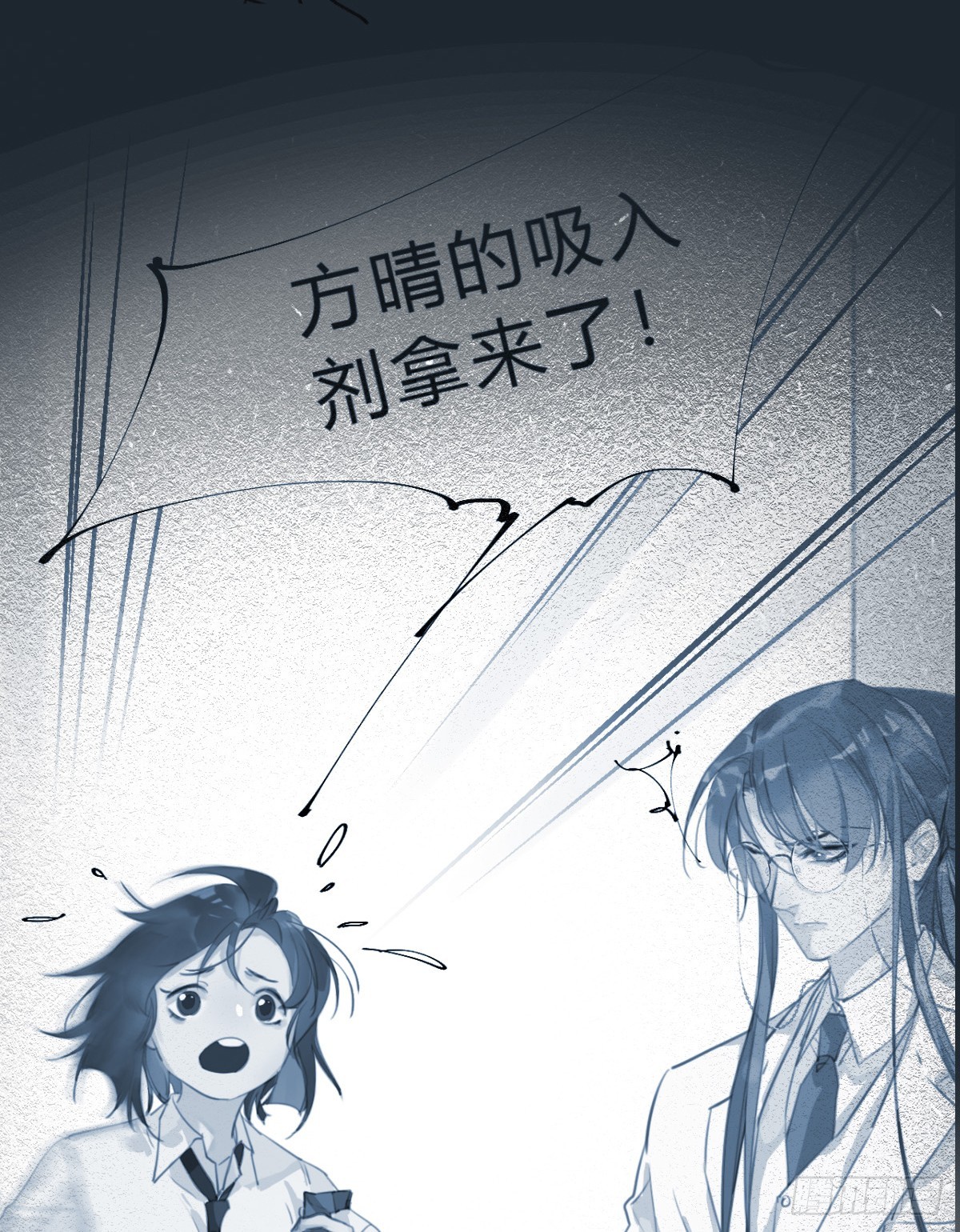 骨灰奶茶1715