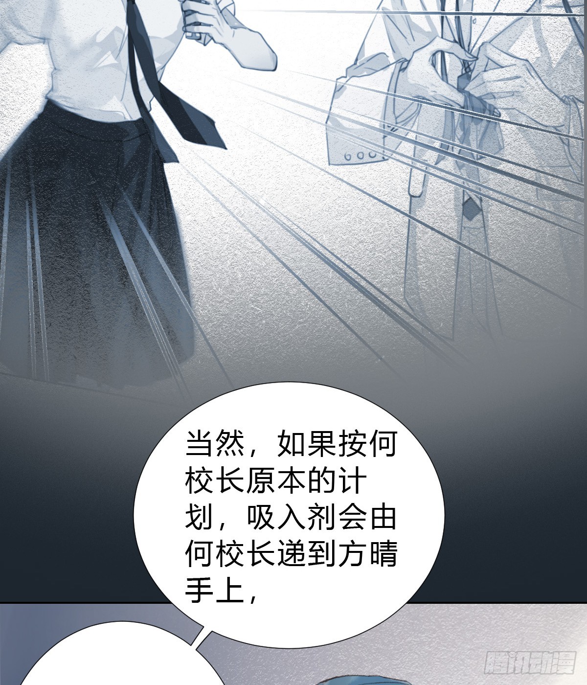 骨灰奶茶1716