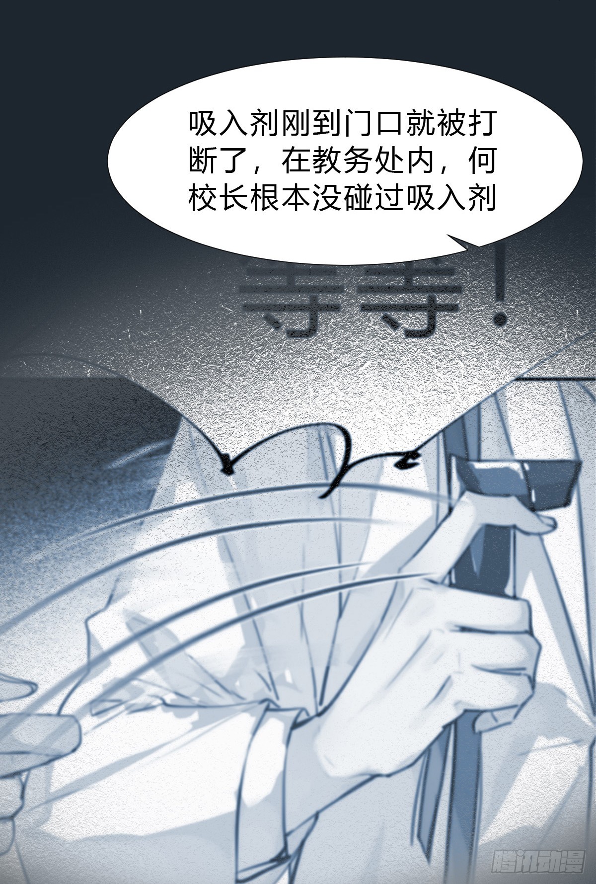 骨灰奶茶1718