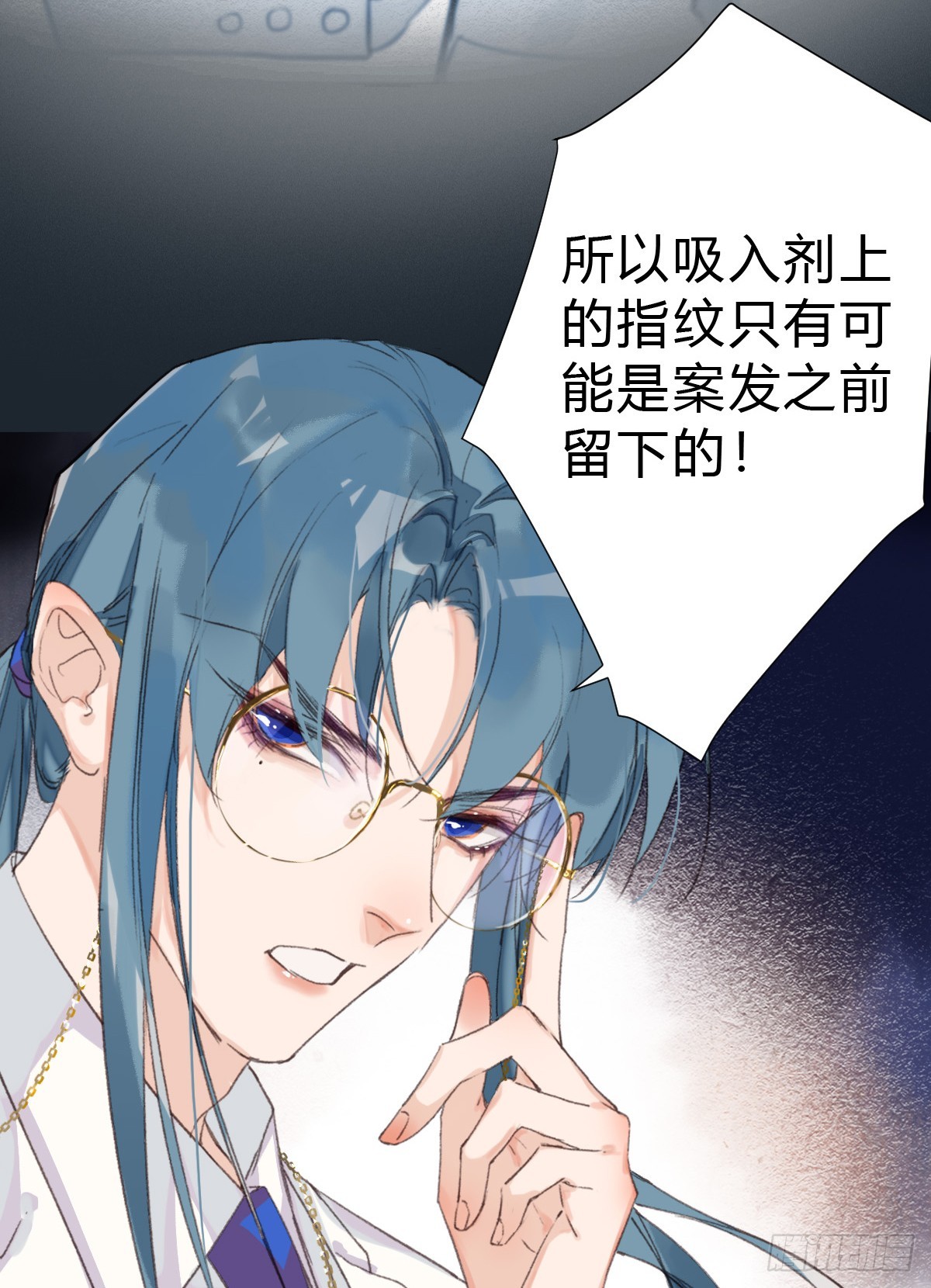 骨灰奶茶1719