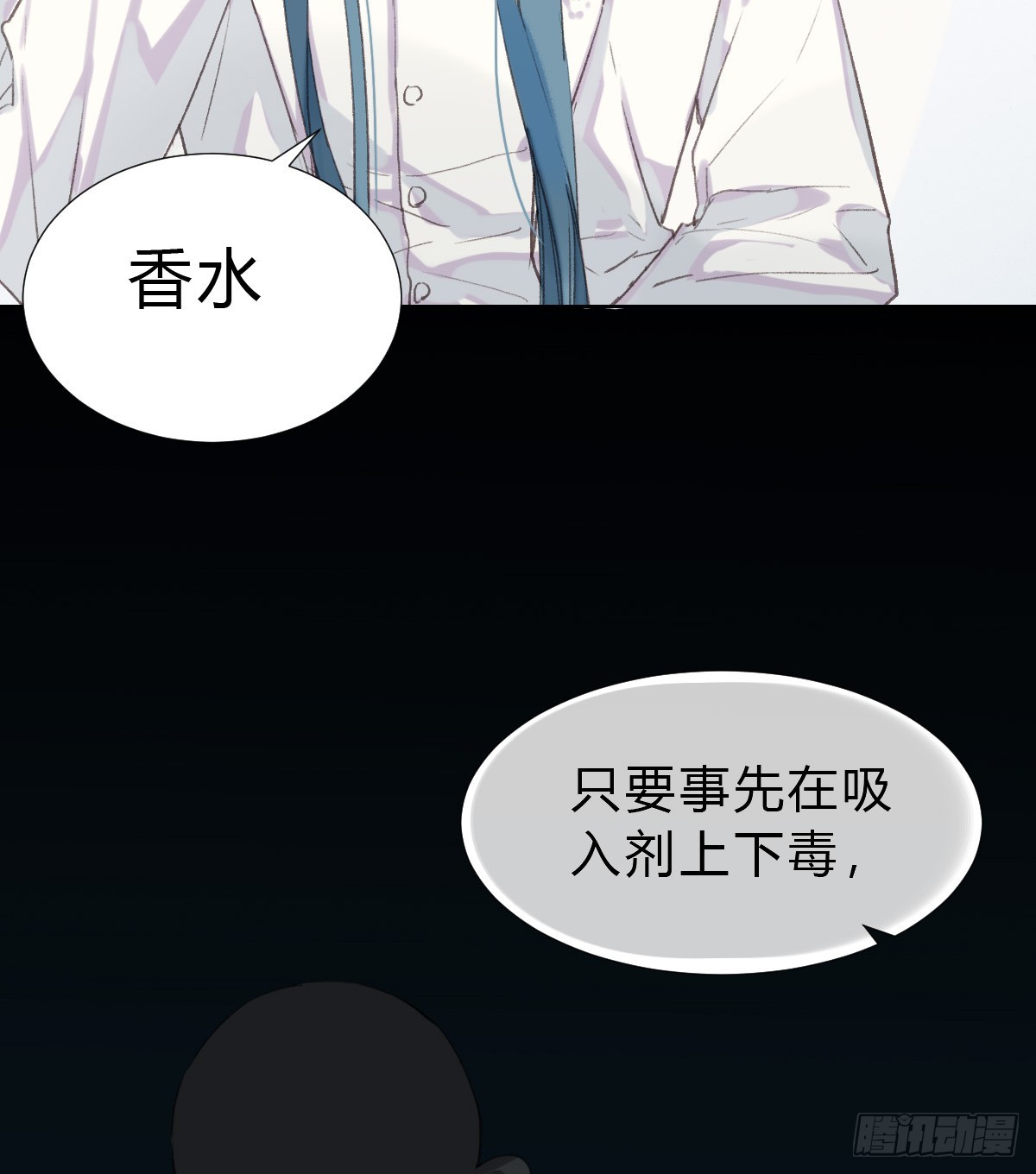 骨灰奶茶172