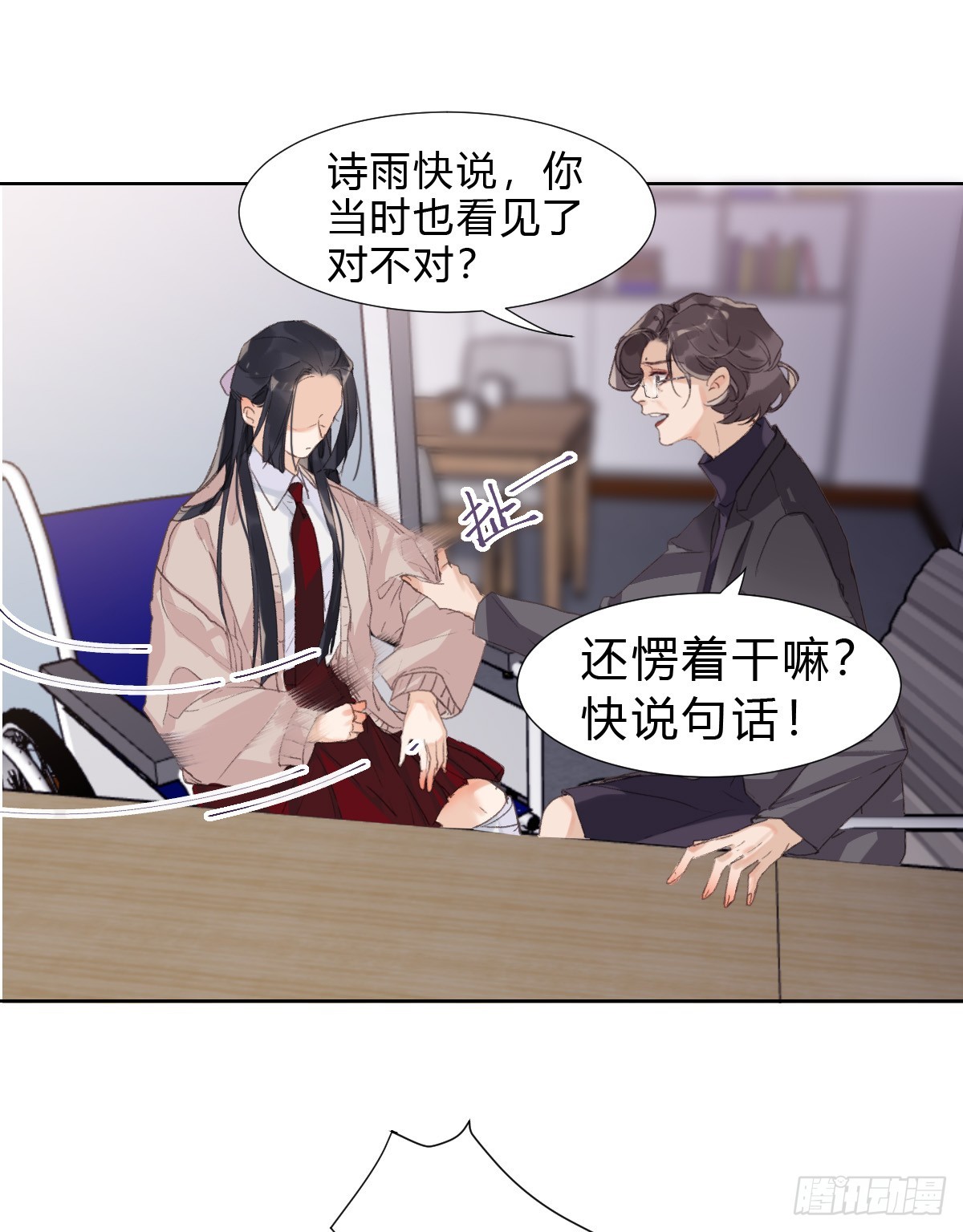 骨灰奶茶1722