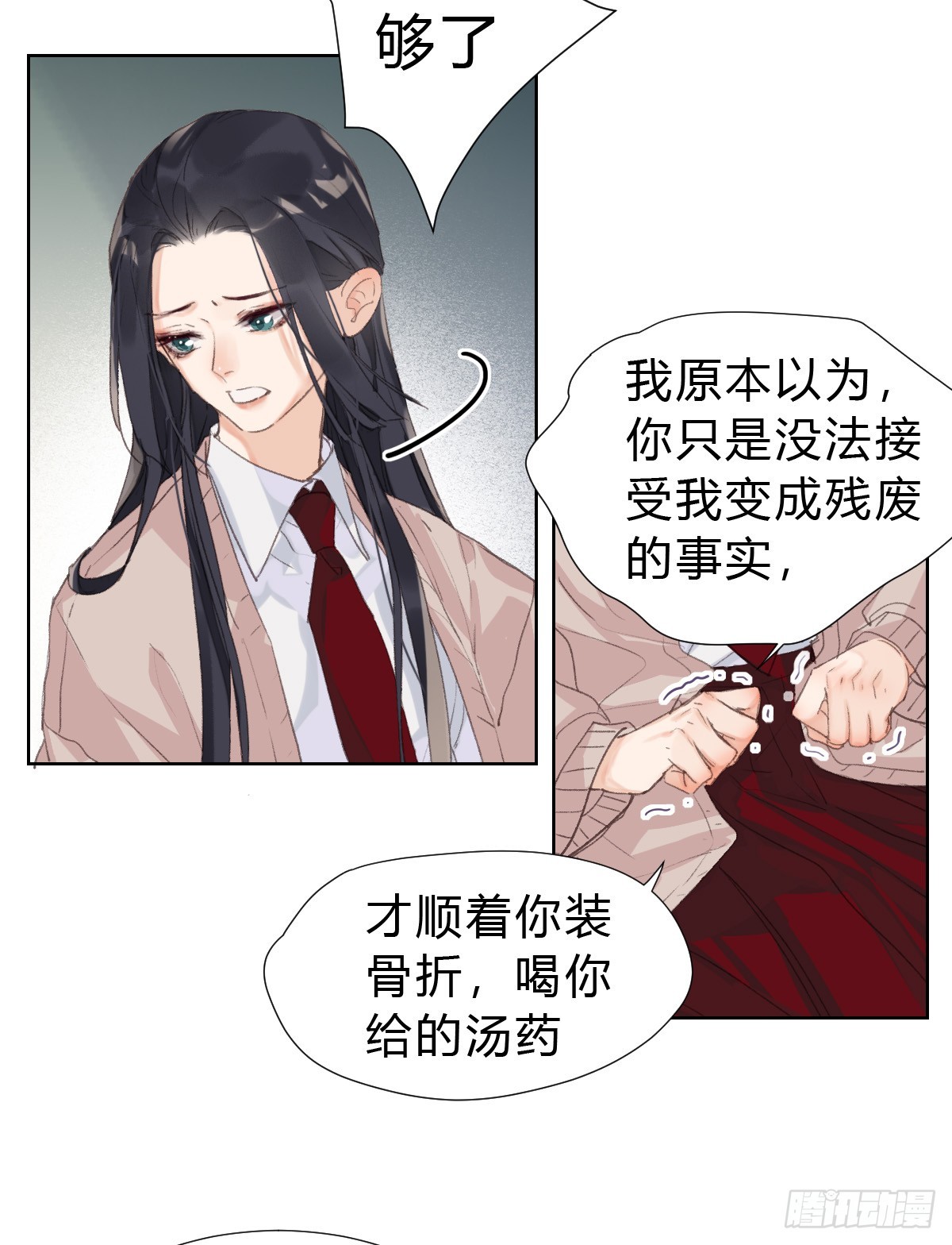 骨灰奶茶1723