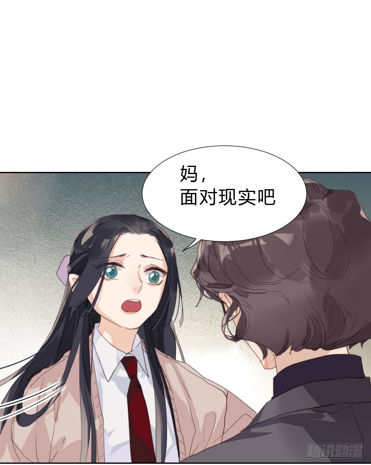 骨灰奶茶1725