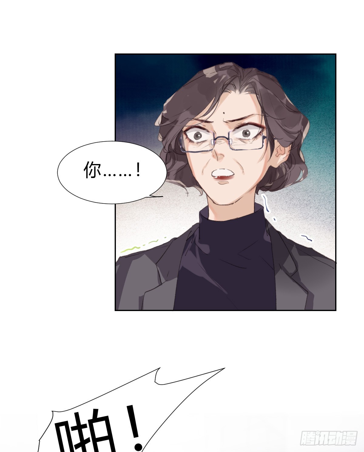 骨灰奶茶1726