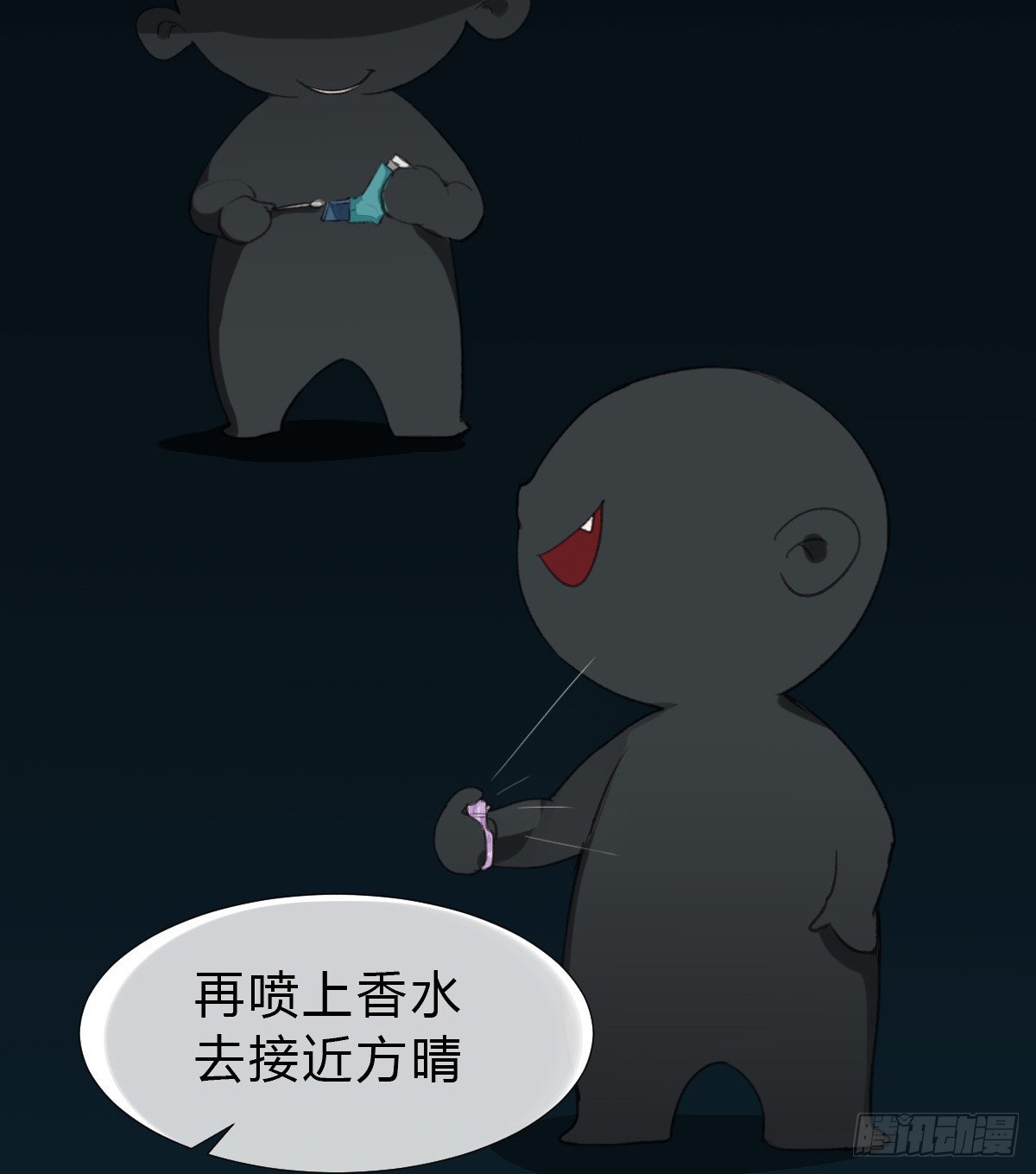 骨灰奶茶173