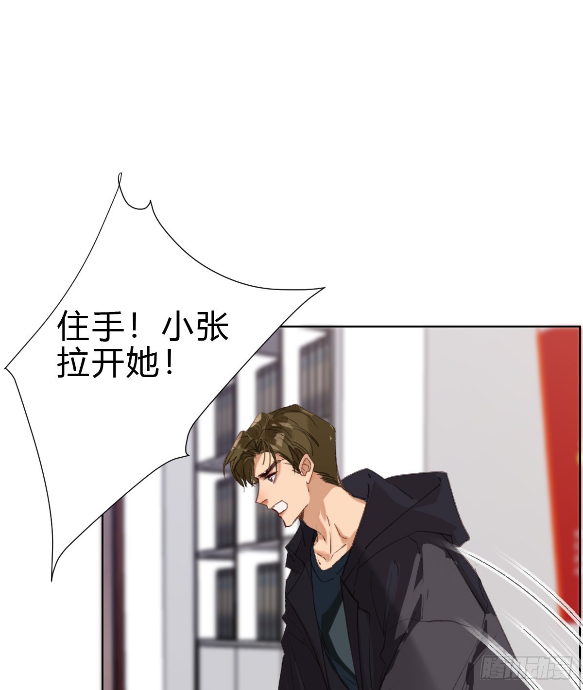 骨灰奶茶1730
