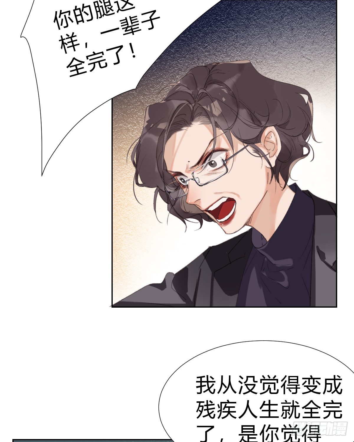 骨灰奶茶1733