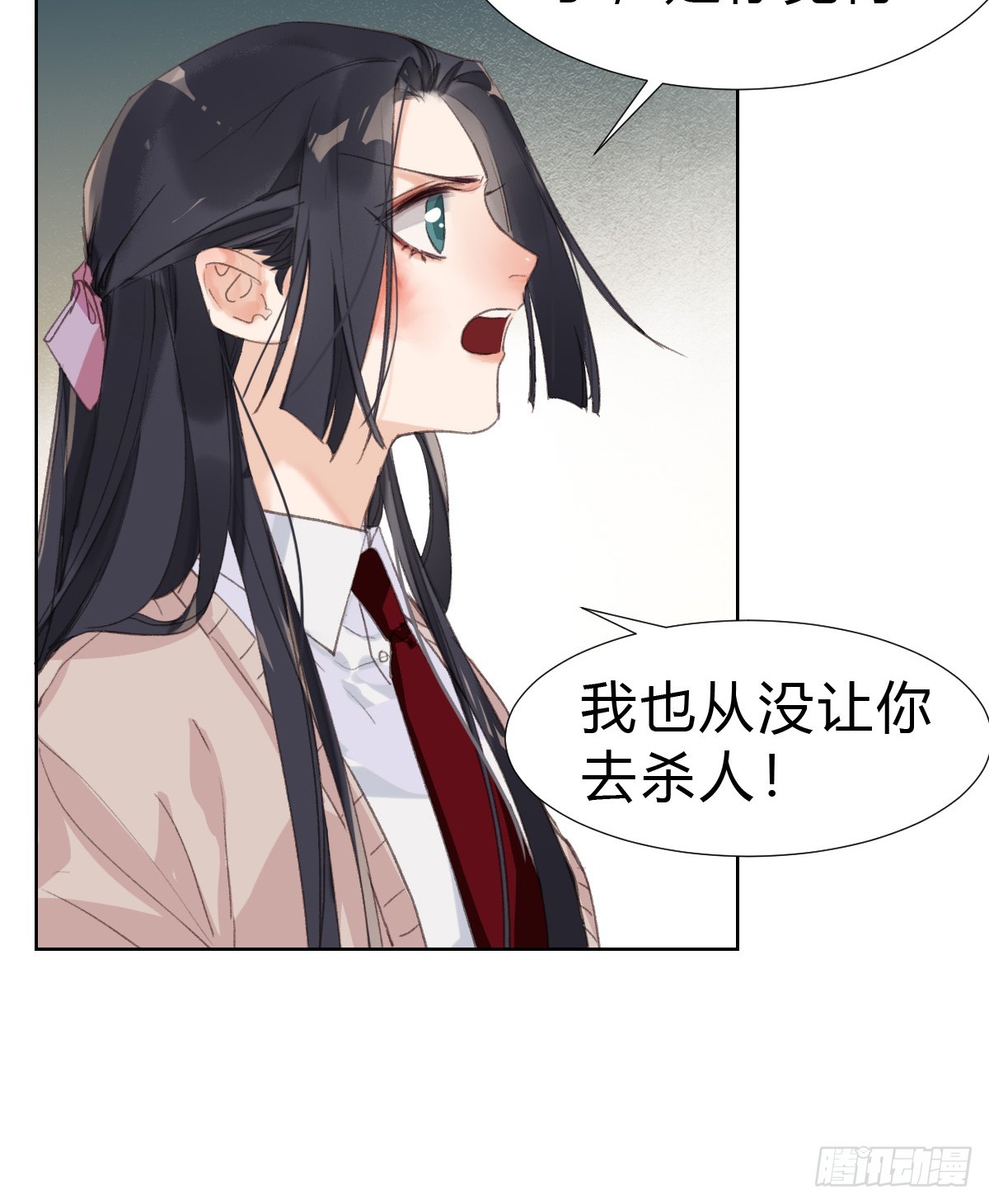 骨灰奶茶1734