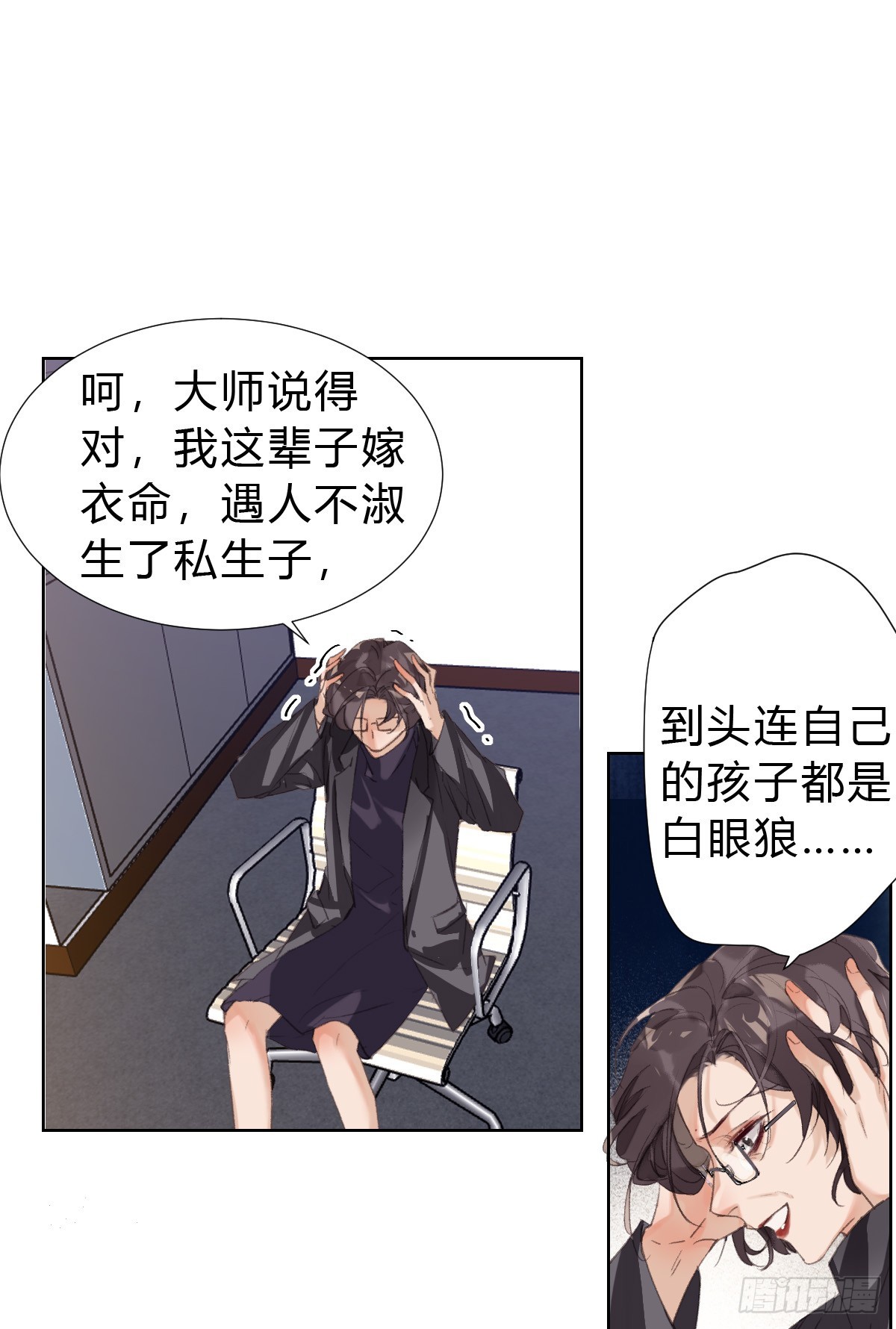 骨灰奶茶1735