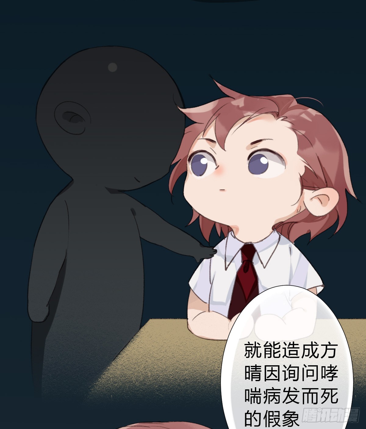 骨灰奶茶174