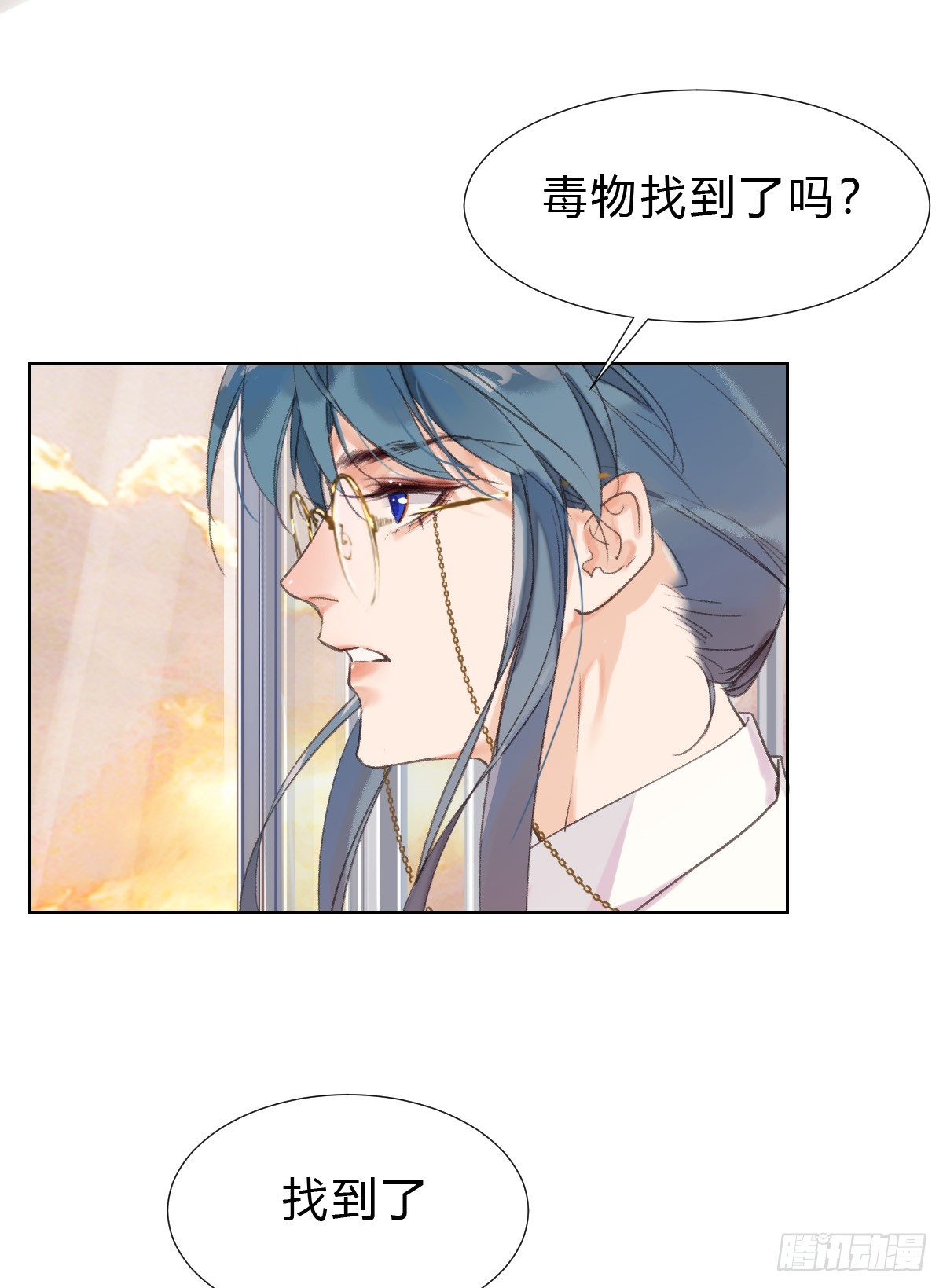 骨灰奶茶1742