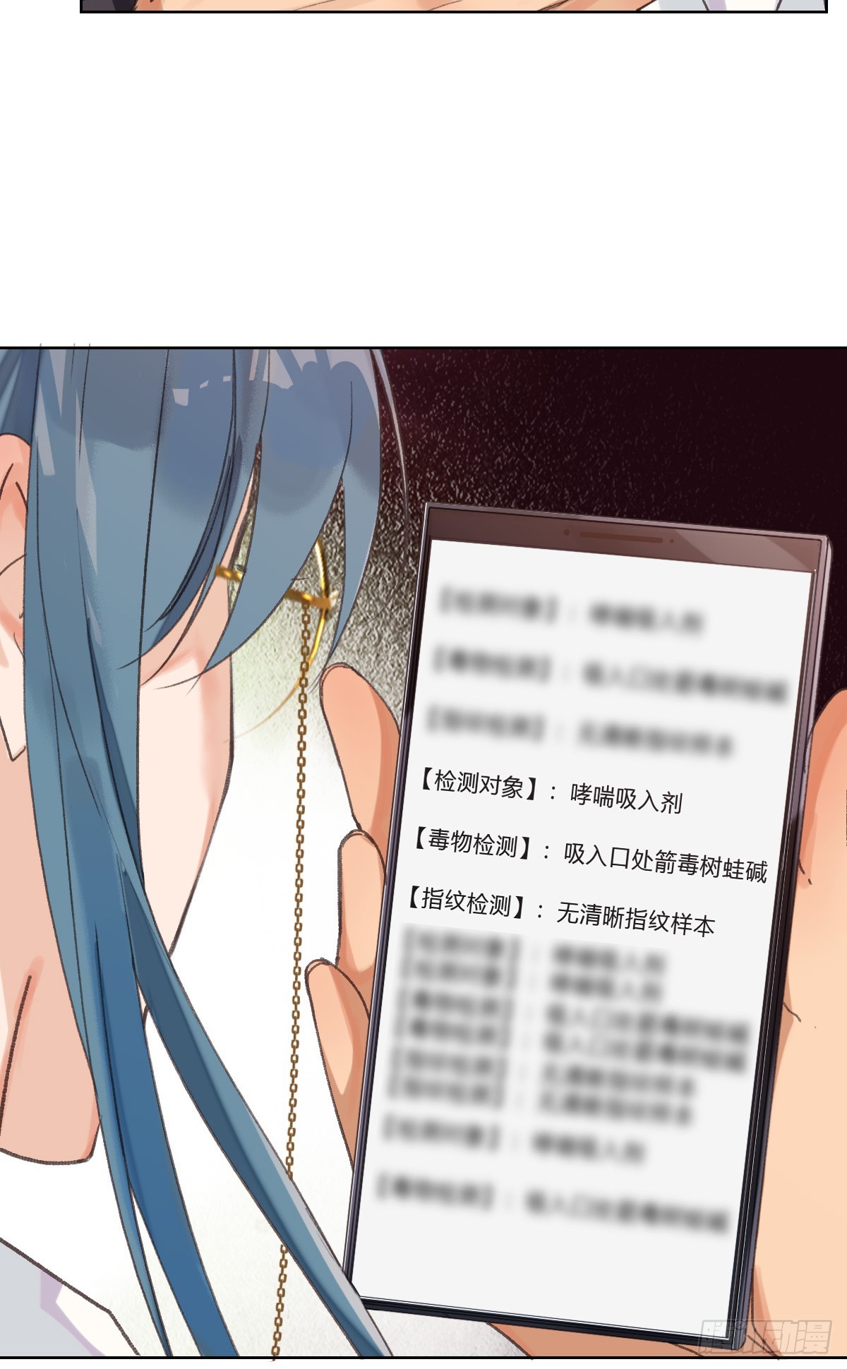 骨灰奶茶1746