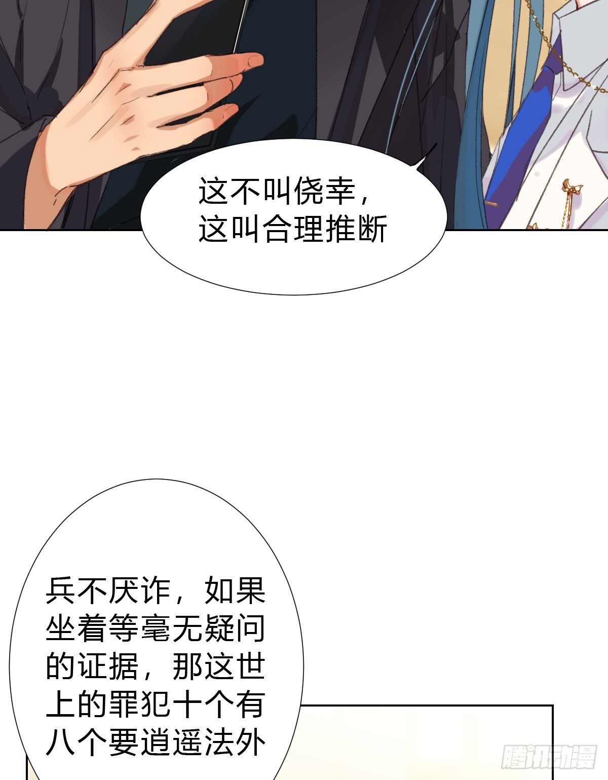 骨灰奶茶1752