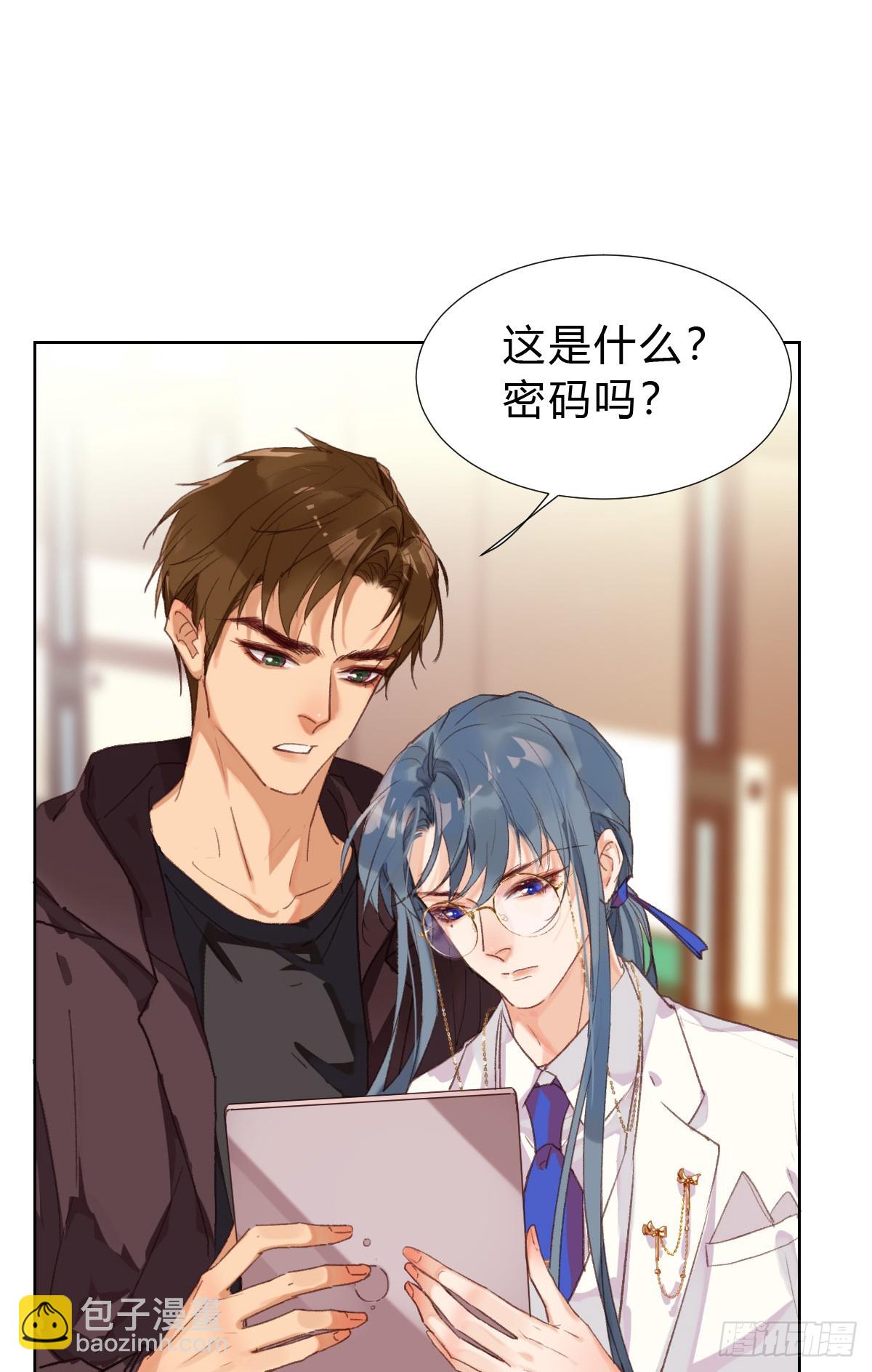 骨灰奶茶1765