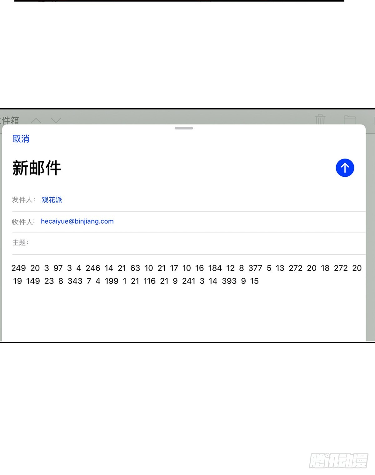 骨灰奶茶1766