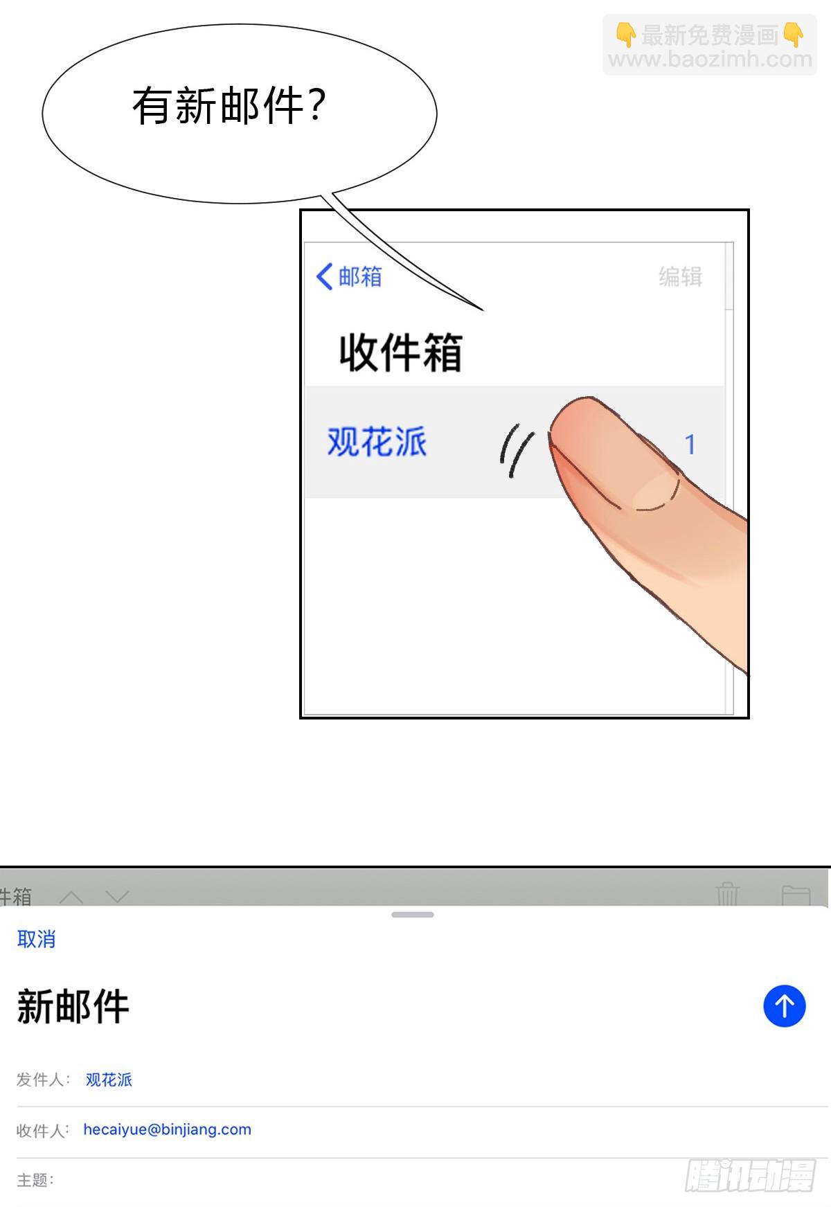 骨灰奶茶1767