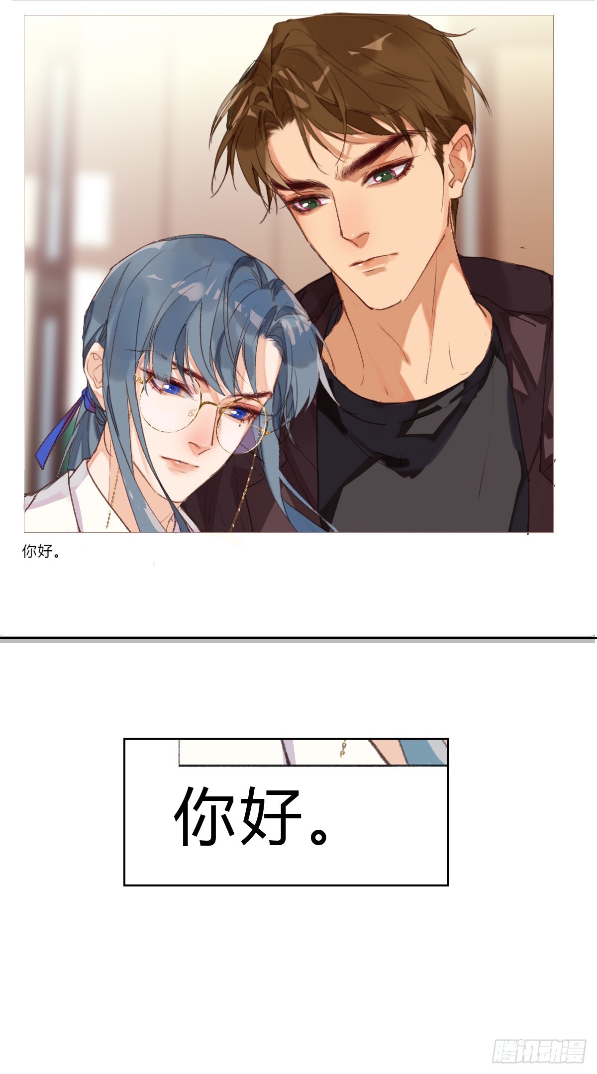 骨灰奶茶1768